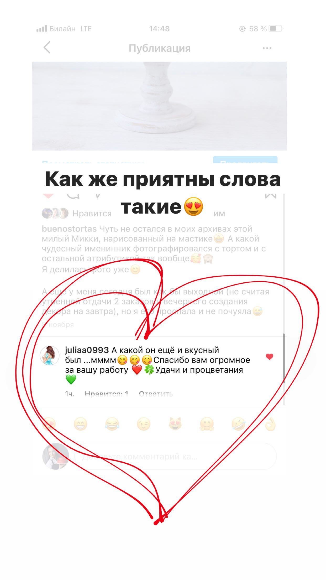 Отзывы о моих тортах. Кондитер Наталья Ташматова