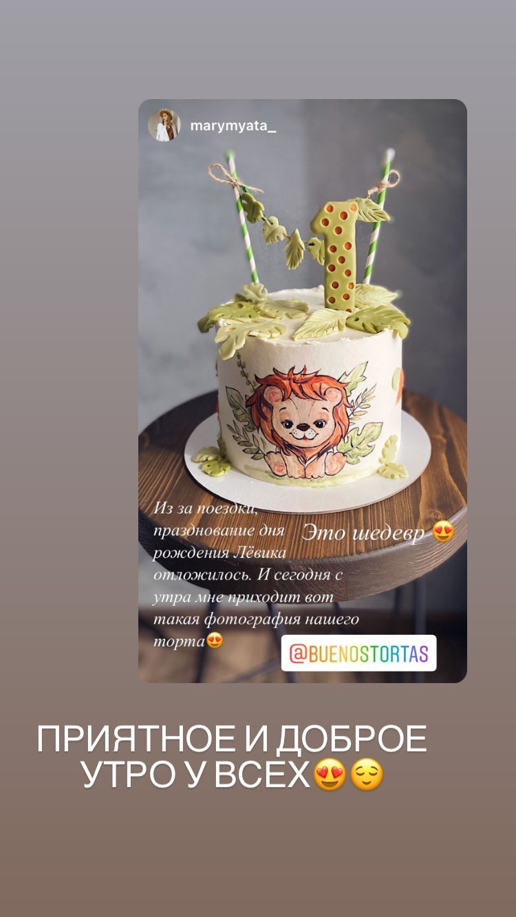 Отзывы о моих тортах. Кондитер Наталья Ташматова