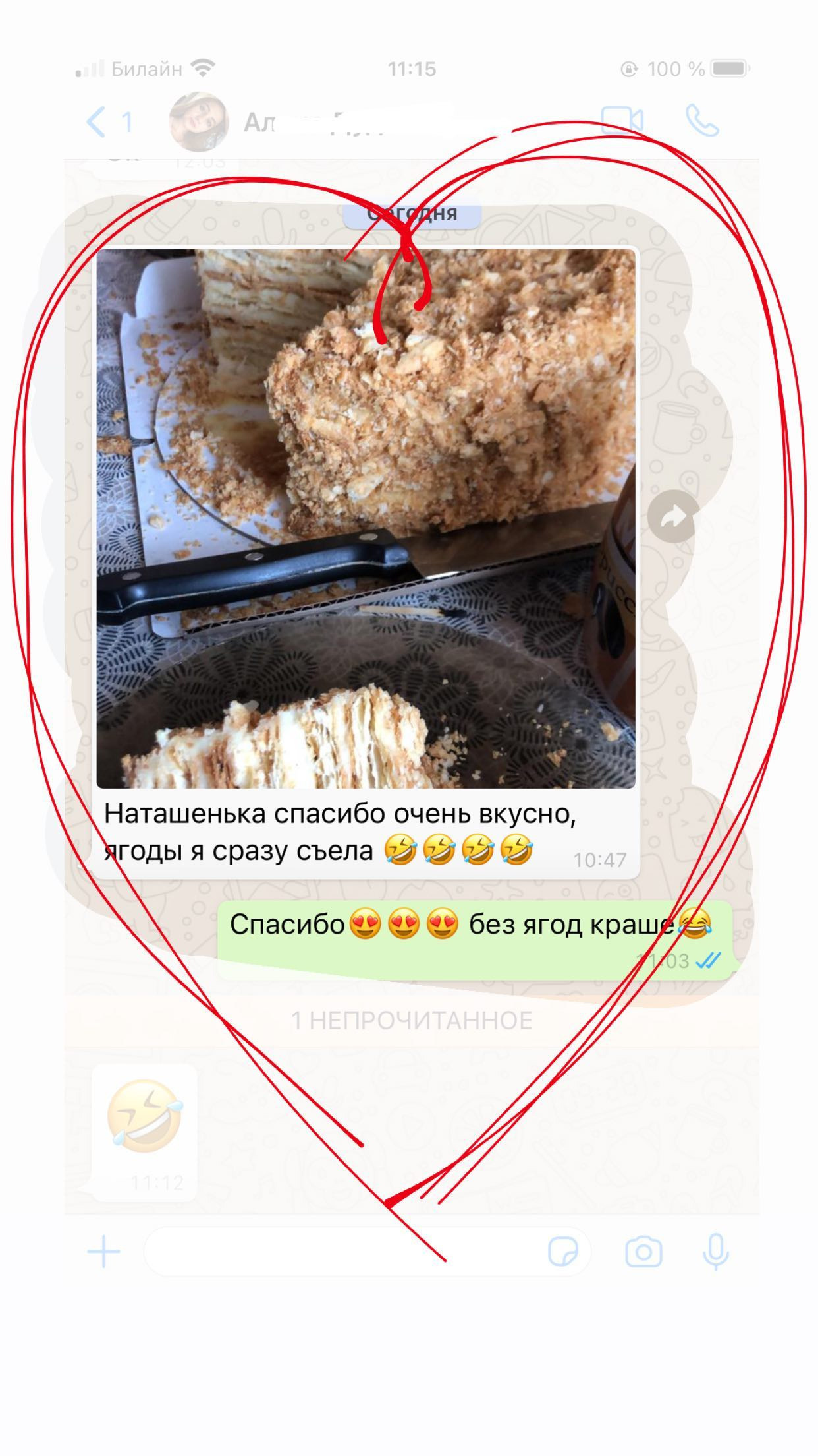 Отзывы о моих тортах. Кондитер Наталья Ташматова