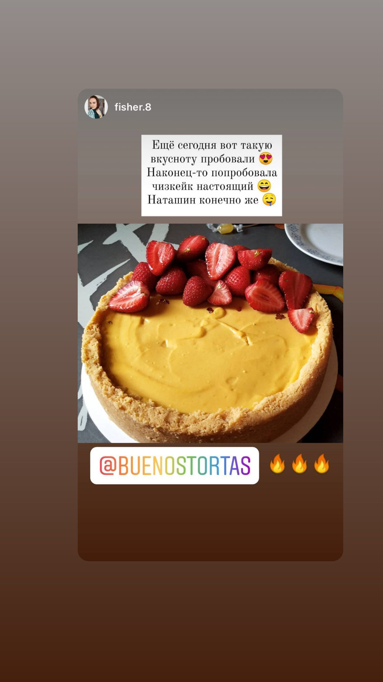 Отзывы о моих тортах. Кондитер Наталья Ташматова