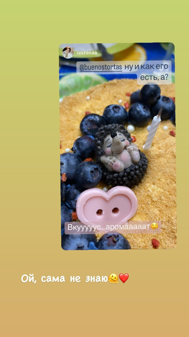 Отзывы о моих тортах. Кондитер Наталья Ташматова