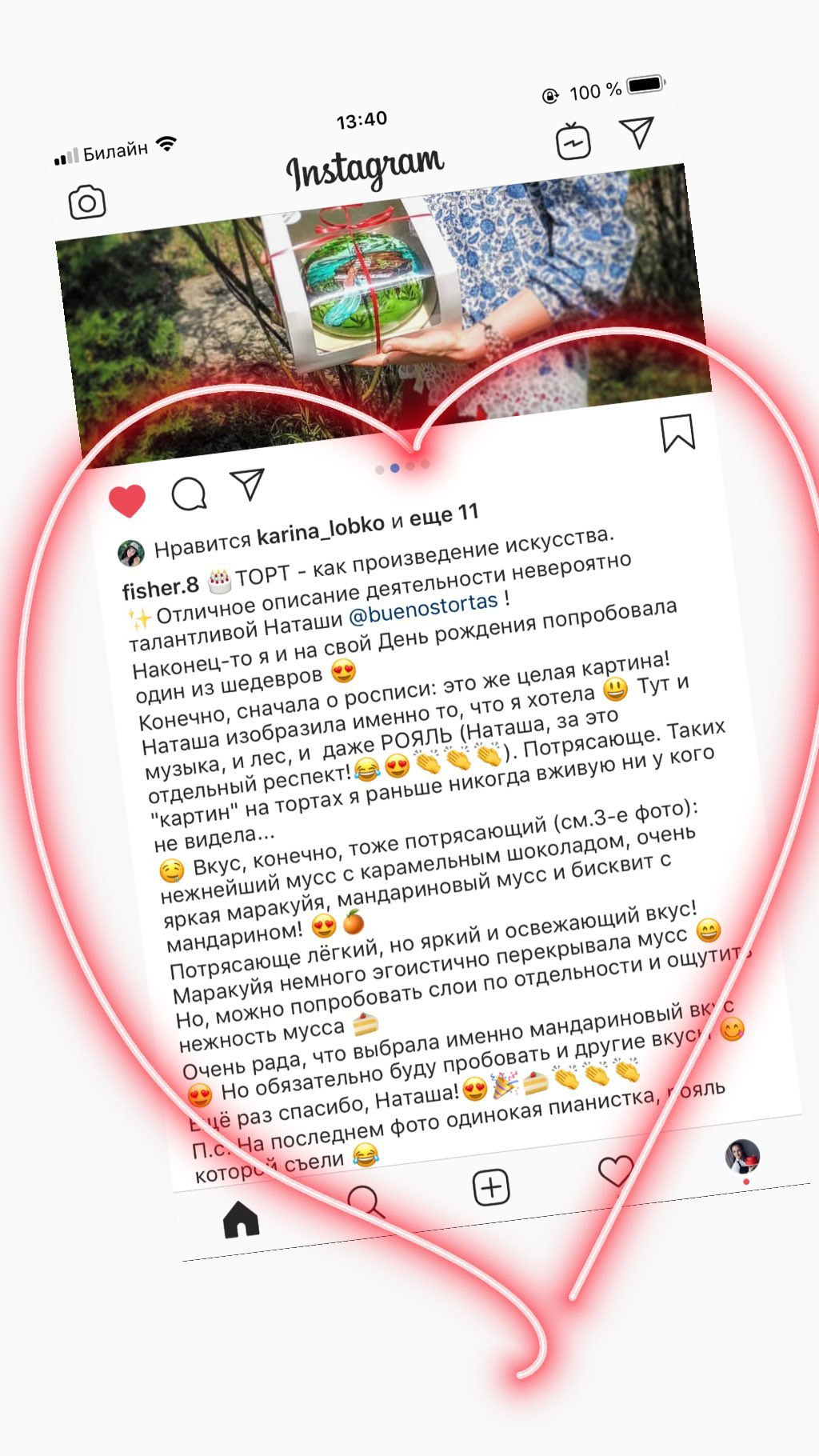 Отзывы о моих тортах. Кондитер Наталья Ташматова