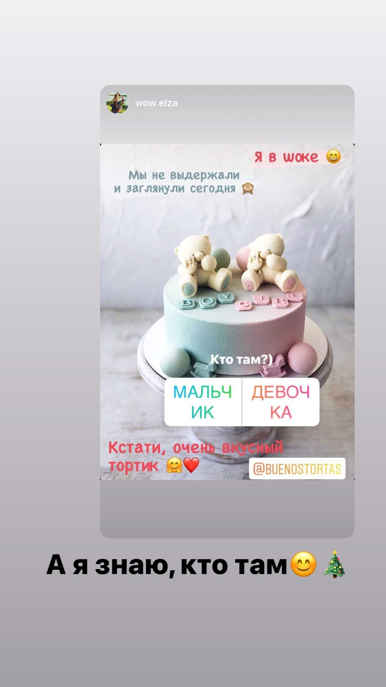 Отзывы о моих тортах. Кондитер Наталья Ташматова