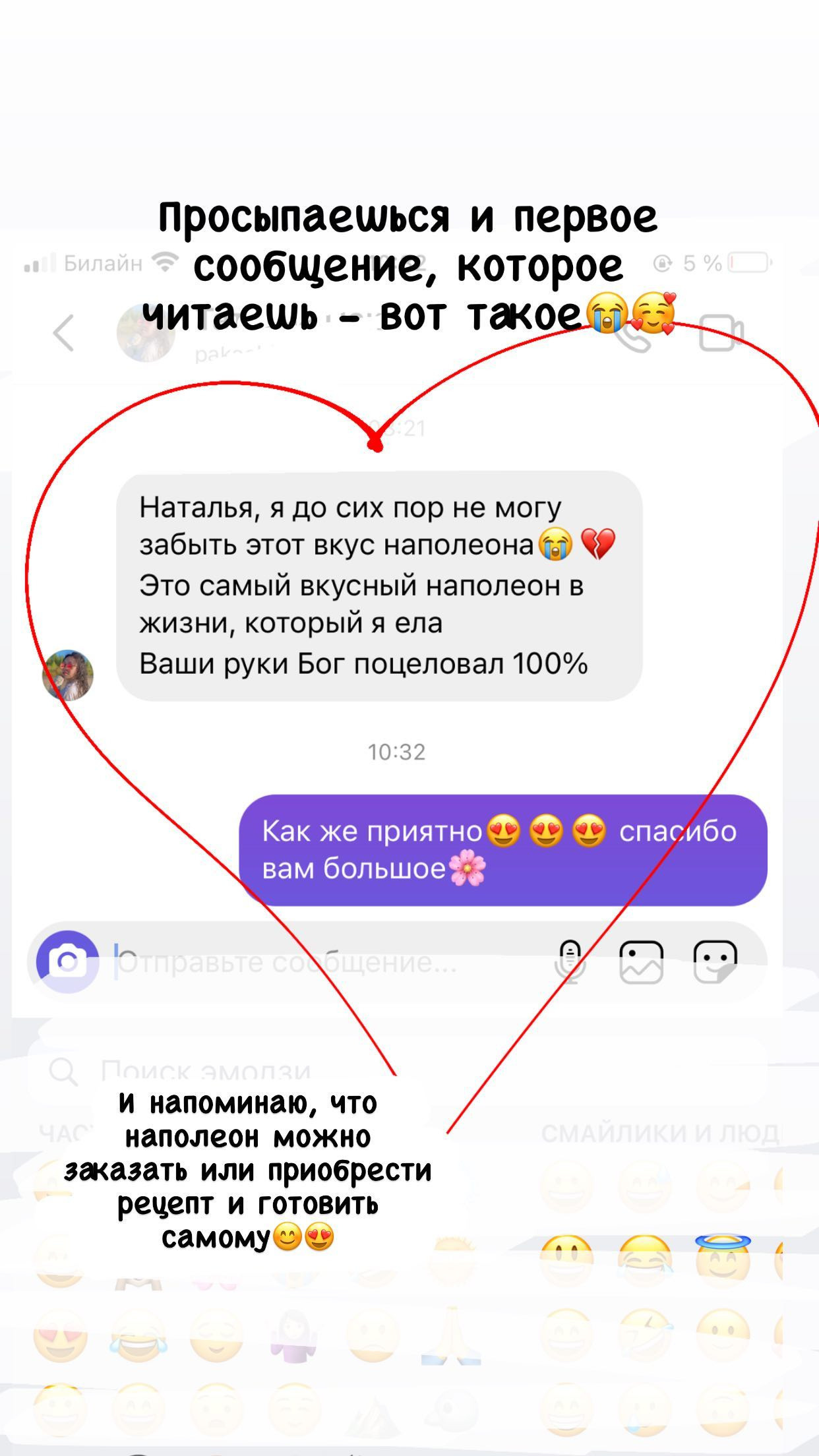 Отзывы о моих тортах. Кондитер Наталья Ташматова