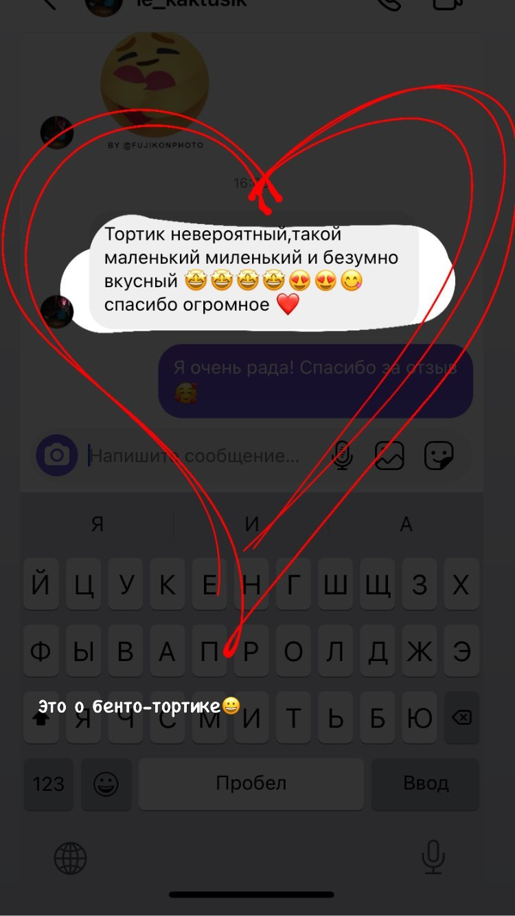 Отзывы о моих тортах. Кондитер Наталья Ташматова