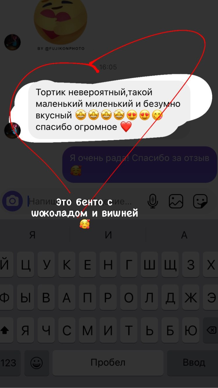 Отзывы о моих тортах. Кондитер Наталья Ташматова