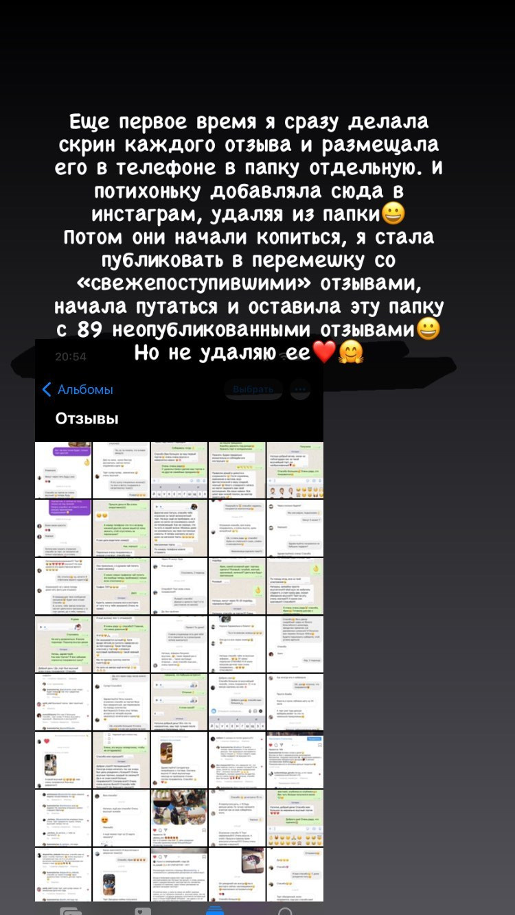 Отзывы о моих тортах. Кондитер Наталья Ташматова