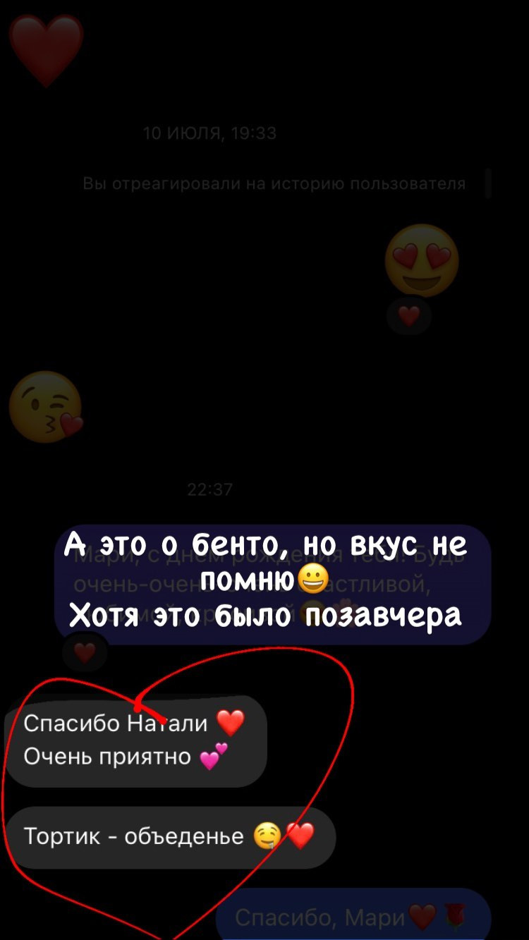 Отзывы о моих тортах. Кондитер Наталья Ташматова