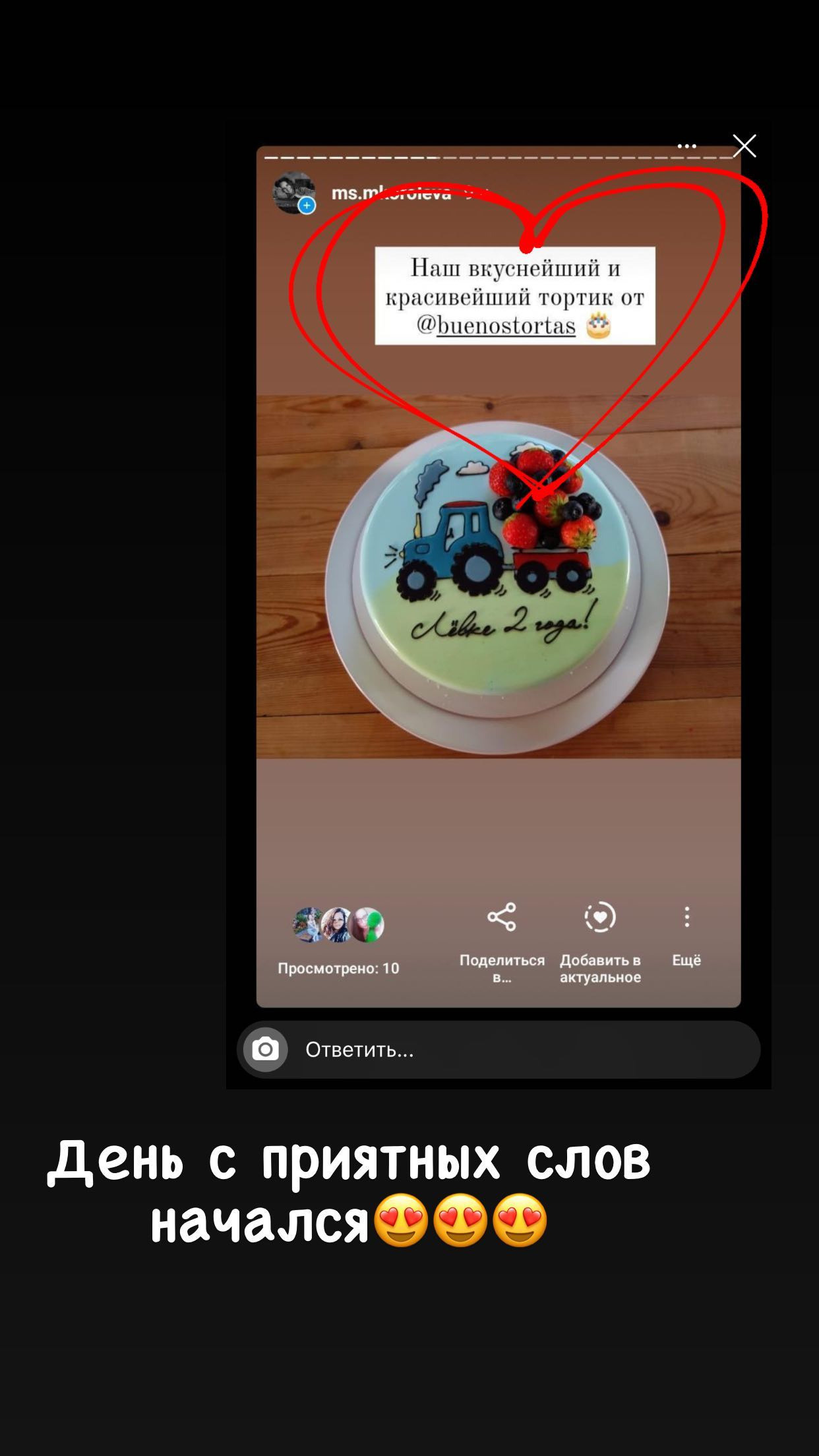 Отзывы о моих тортах. Кондитер Наталья Ташматова