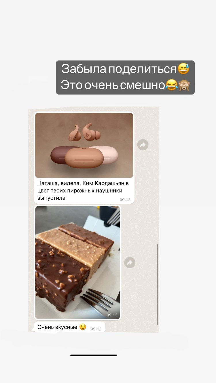 Отзывы о моих тортах. Кондитер Наталья Ташматова