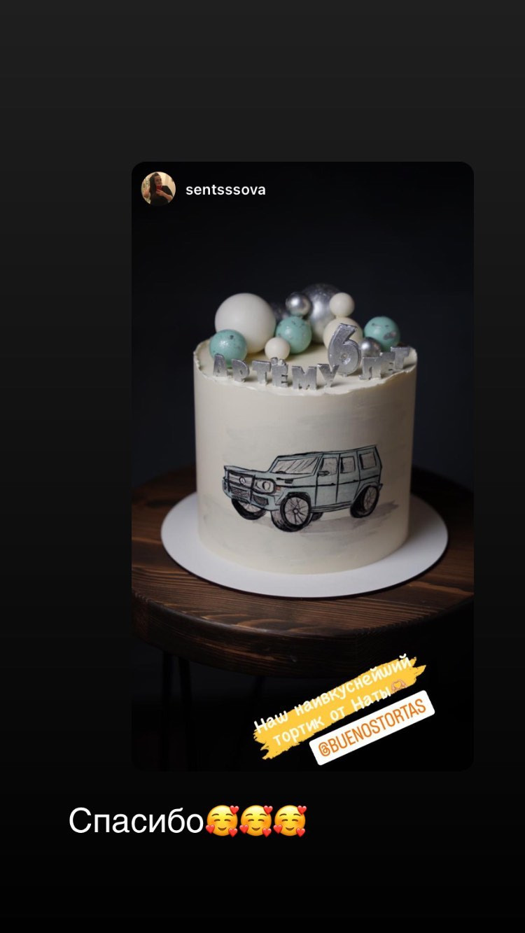 Отзывы о моих тортах. Кондитер Наталья Ташматова