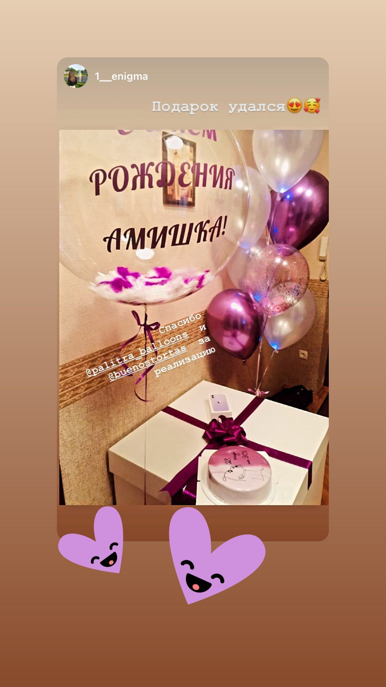 Отзывы о моих тортах. Кондитер Наталья Ташматова