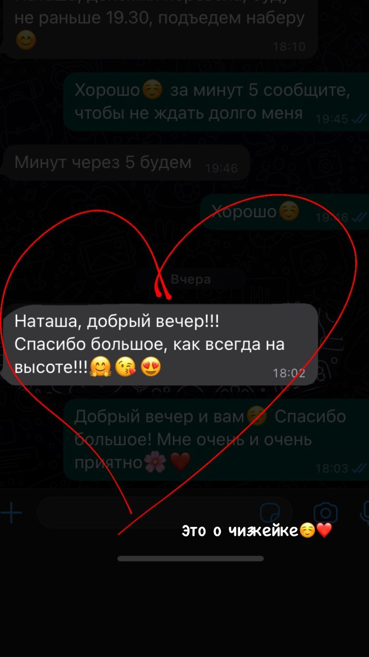 Отзывы о моих тортах. Кондитер Наталья Ташматова