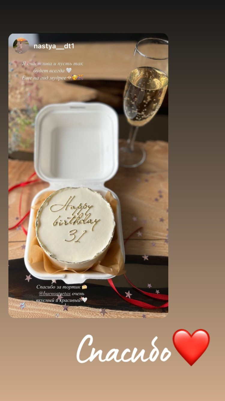 Отзывы о моих тортах. Кондитер Наталья Ташматова