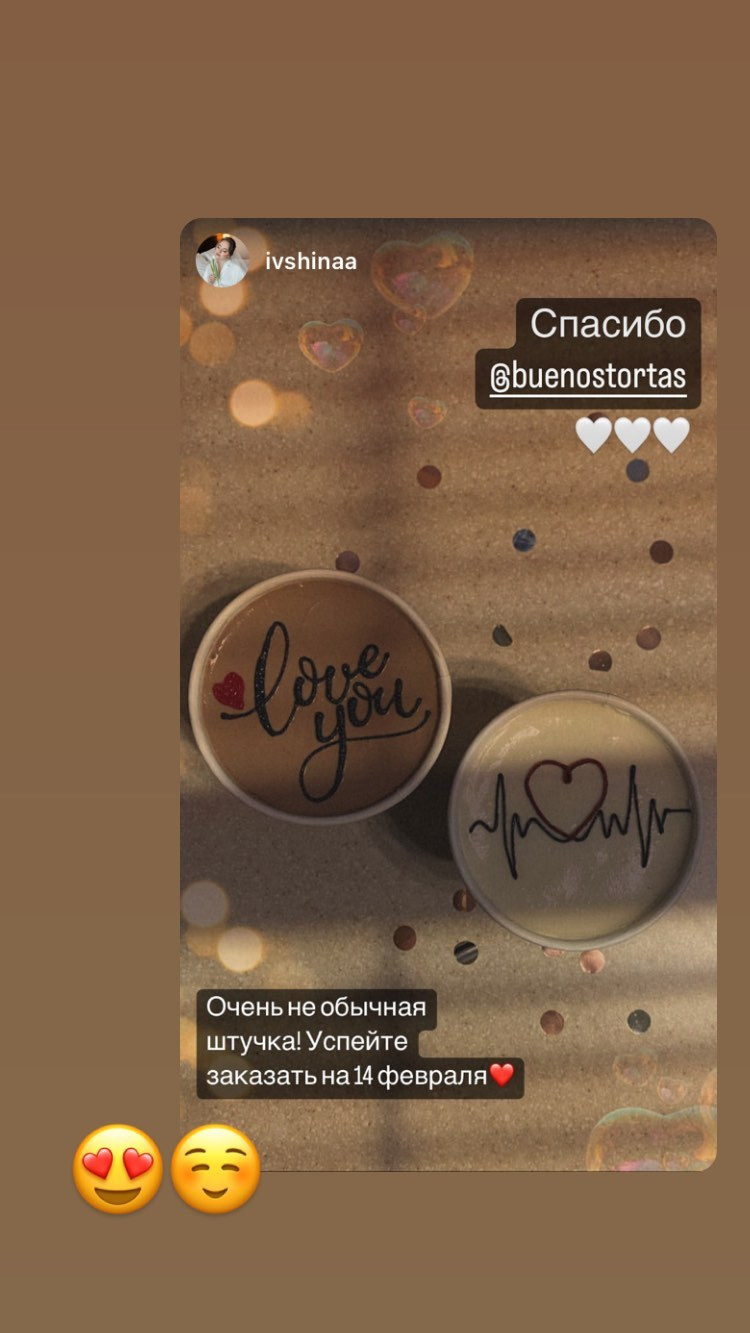 Отзывы о моих тортах. Кондитер Наталья Ташматова