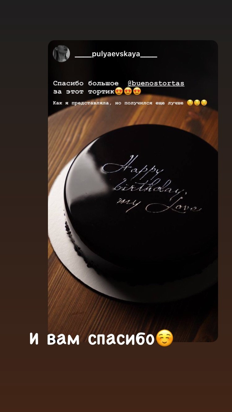 Отзывы о моих тортах. Кондитер Наталья Ташматова