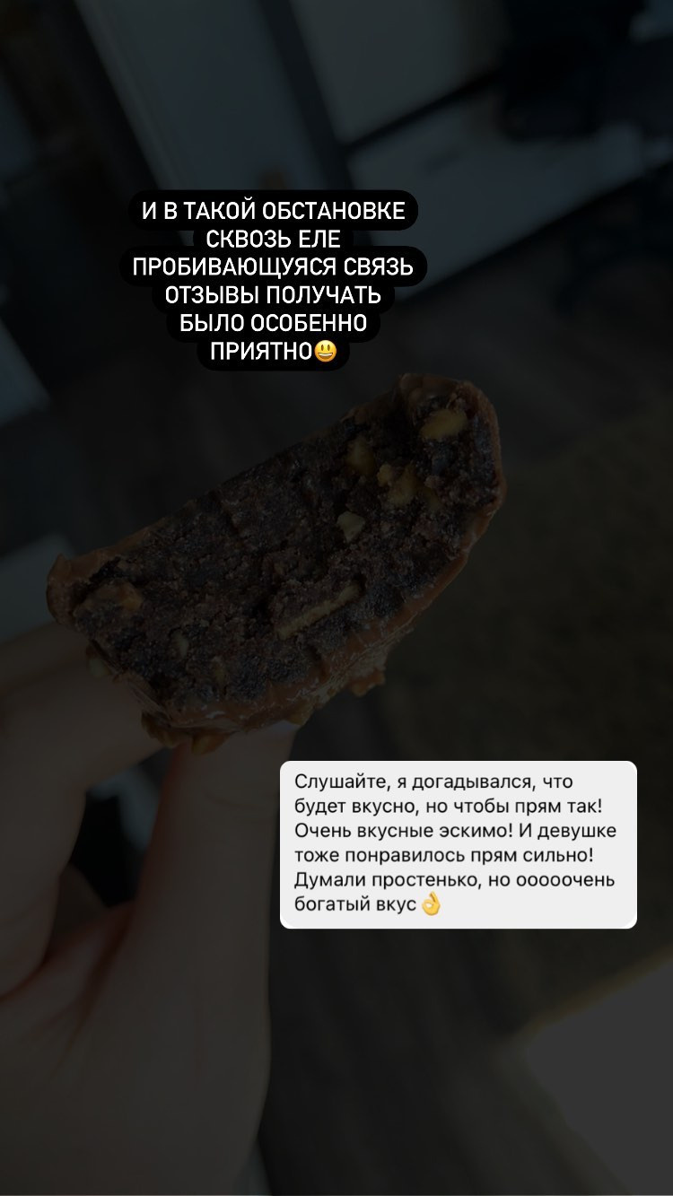 Отзывы о моих тортах. Кондитер Наталья Ташматова