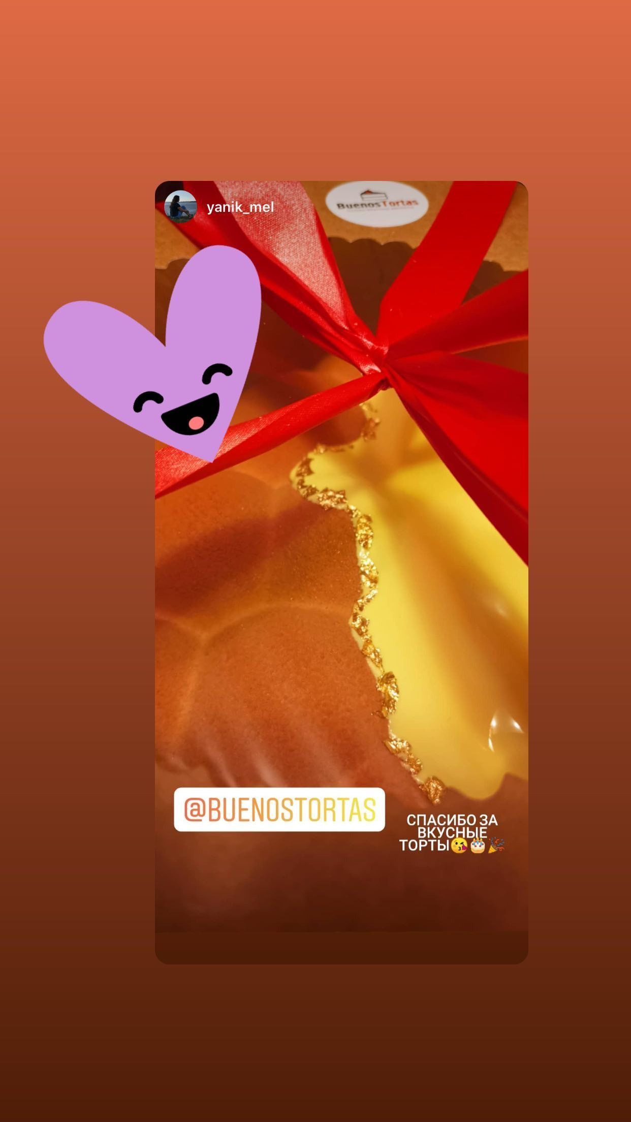 Отзывы о моих тортах. Кондитер Наталья Ташматова