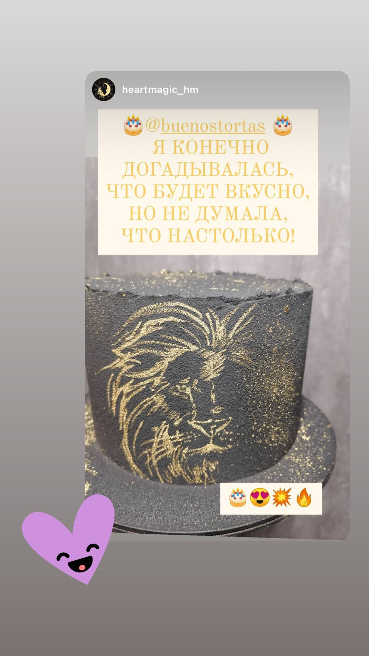 Отзывы о моих тортах. Кондитер Наталья Ташматова