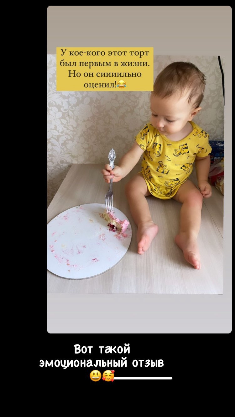 Отзывы о моих тортах. Кондитер Наталья Ташматова