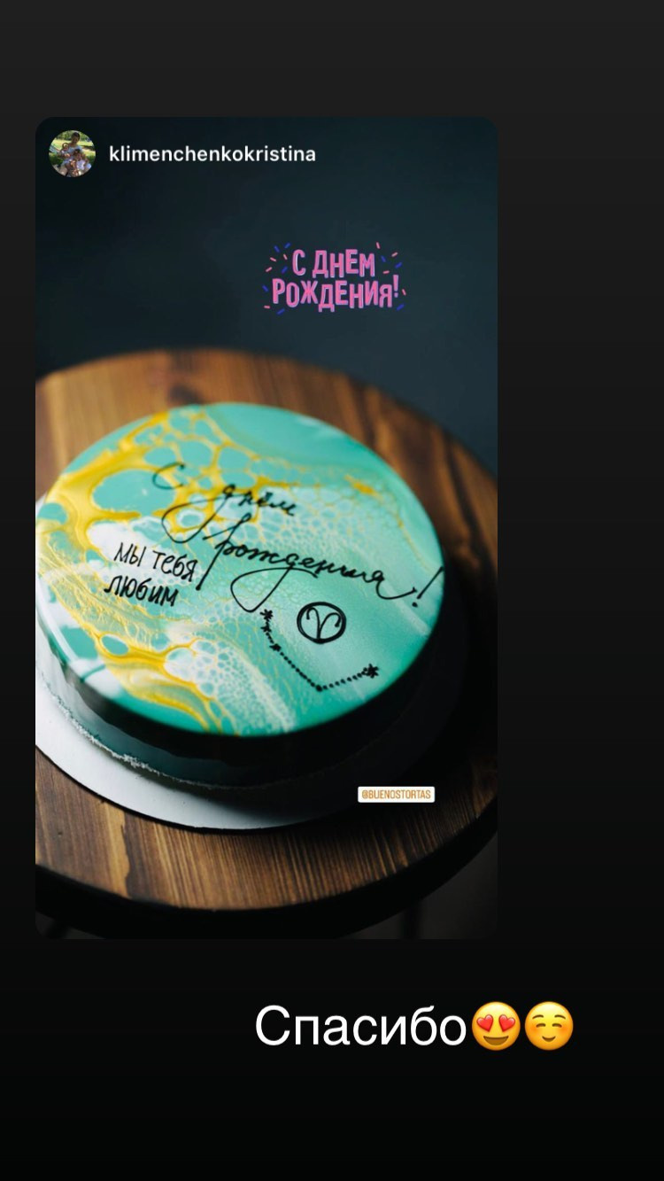 Отзывы о моих тортах. Кондитер Наталья Ташматова