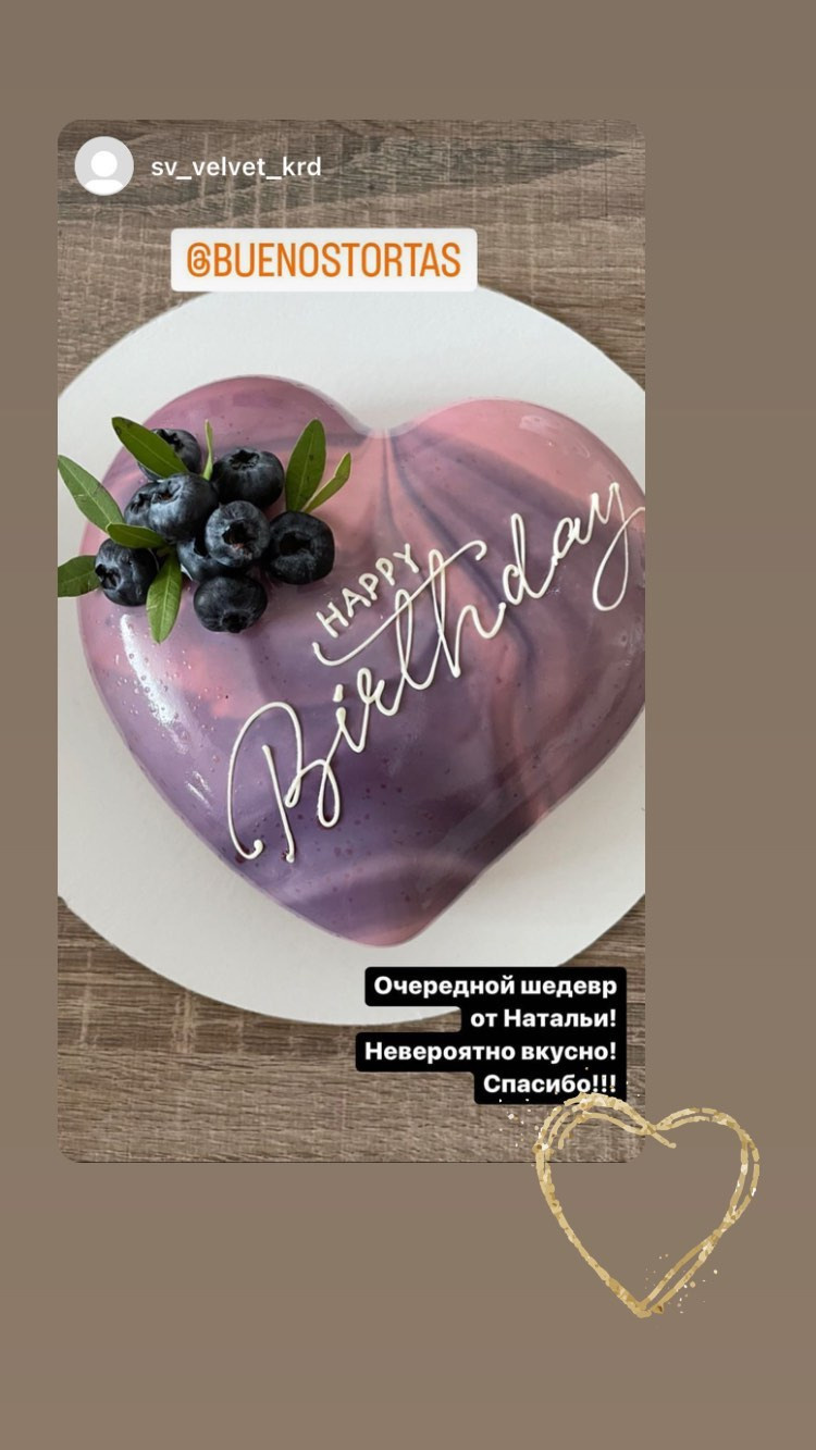 Отзывы о моих тортах. Кондитер Наталья Ташматова