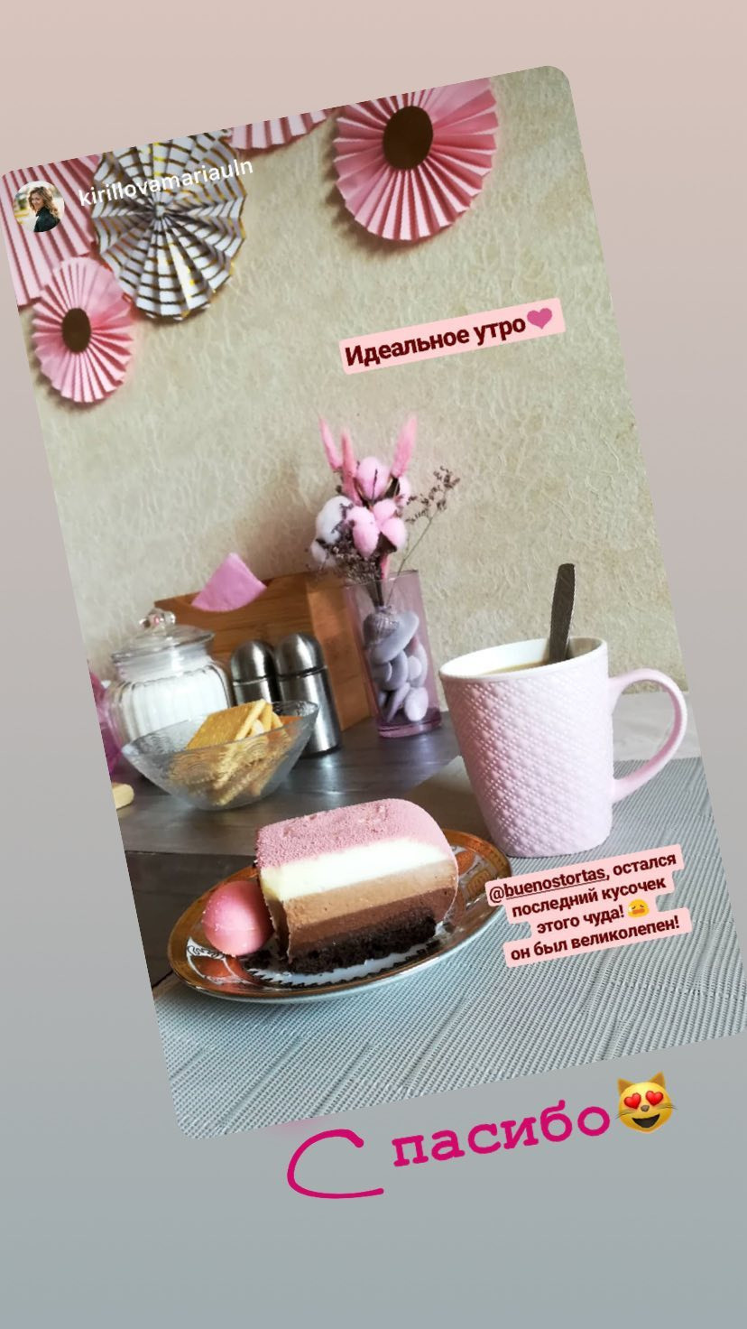 Отзывы о моих тортах. Кондитер Наталья Ташматова