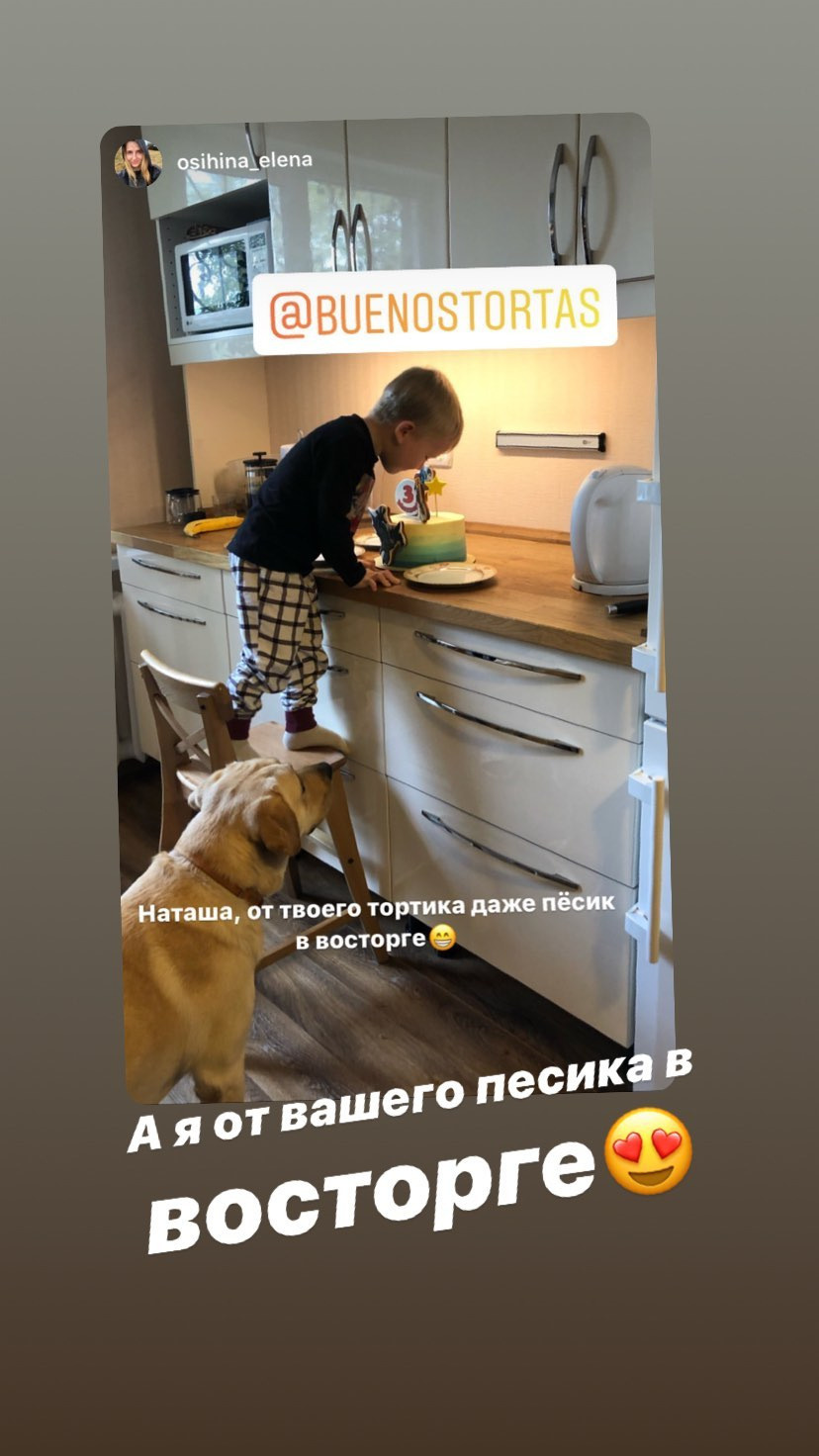 Отзывы о моих тортах. Кондитер Наталья Ташматова