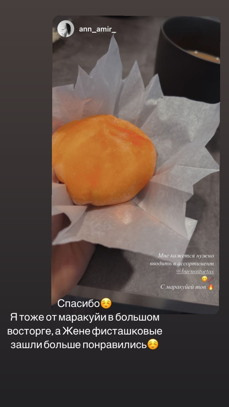 Отзывы о моих тортах. Кондитер Наталья Ташматова