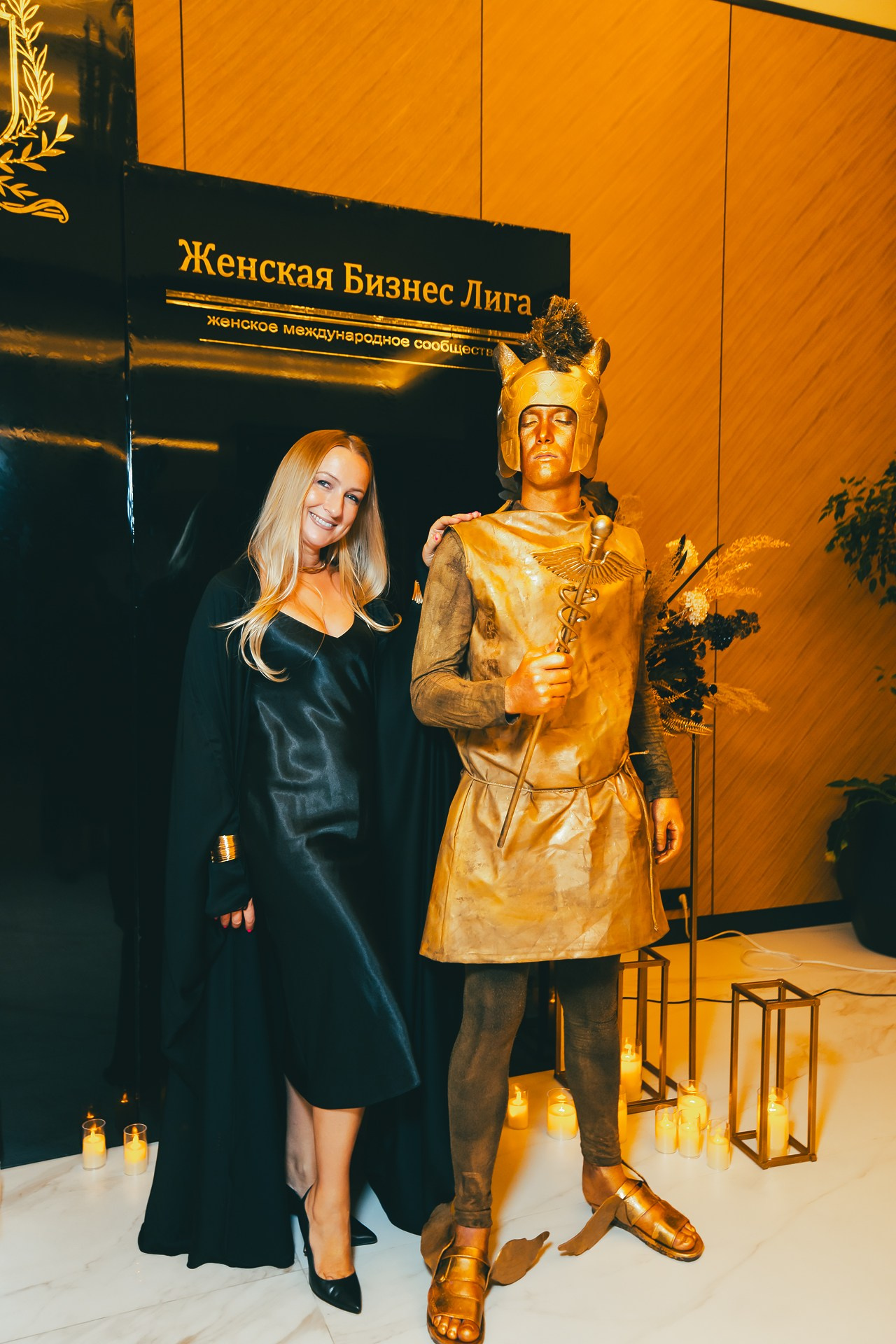 День рождения международного сообщества Юлии Васильцовой «Женская Бизнес Лига»