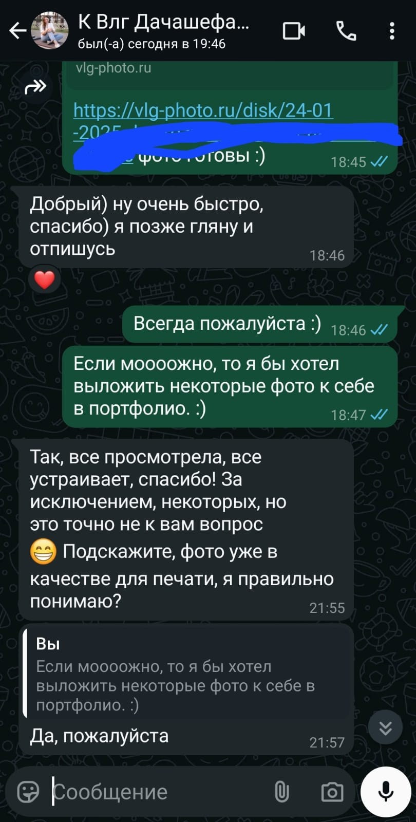 АРХИВ Свадьбы. Фотограф в Волгограде и Волжском Александр Горбань