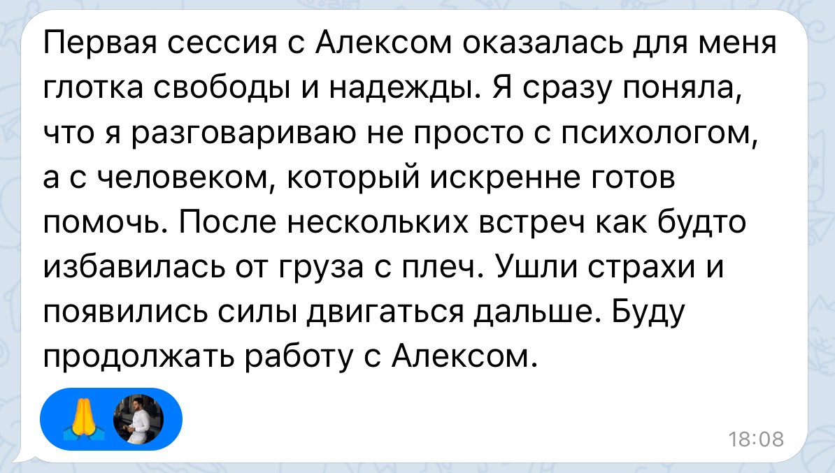 Психолог и бизнес-коуч Алекс Талюка