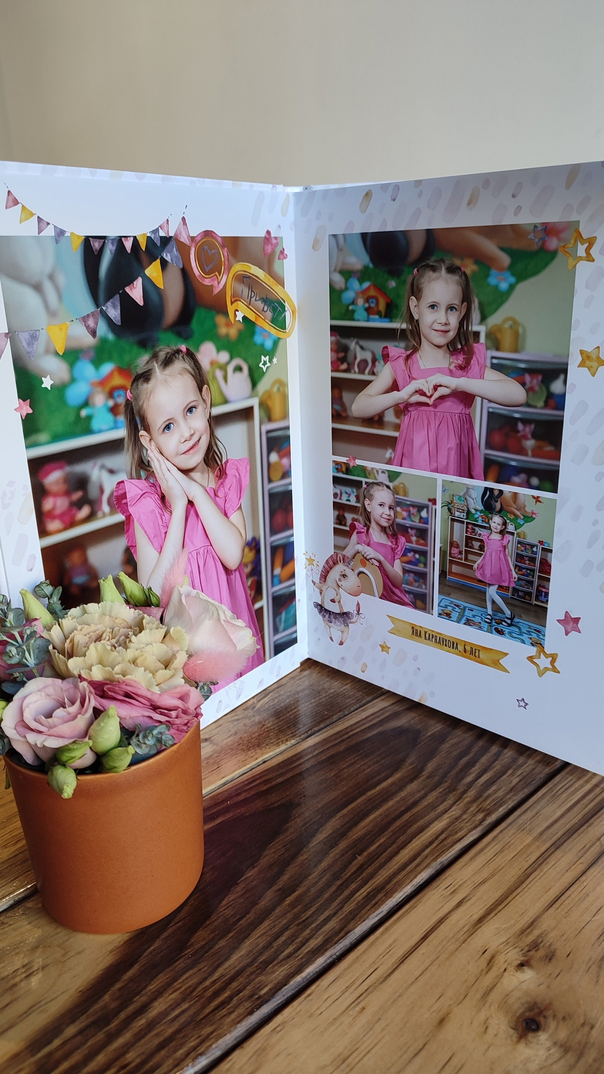 Фотосъёмка в Школах. Детский и семейный фотограф в Красноярске Юлия Бирюкова