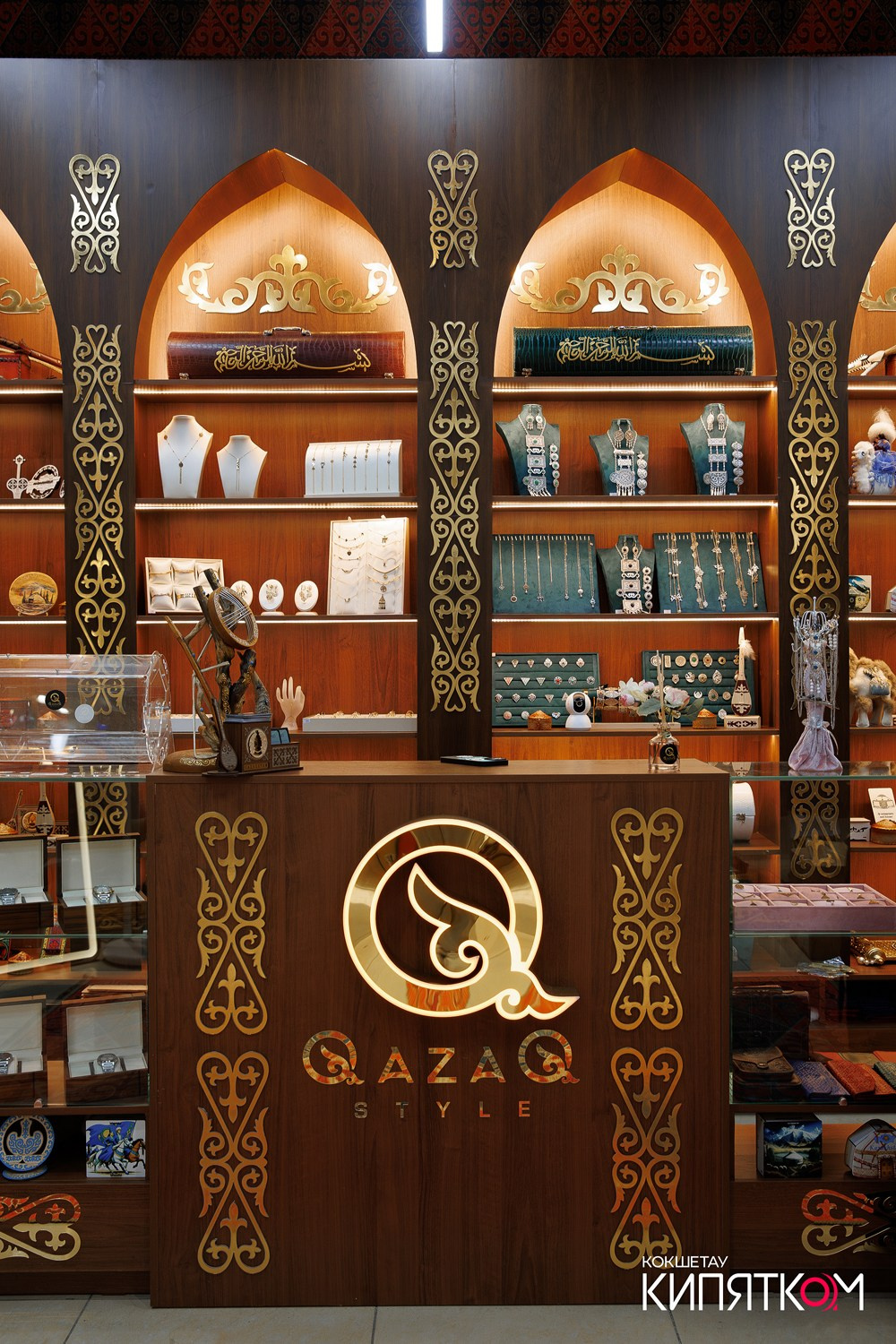 QAZAQ STYLE. КИПЯТКОМ КОКШЕТАУ