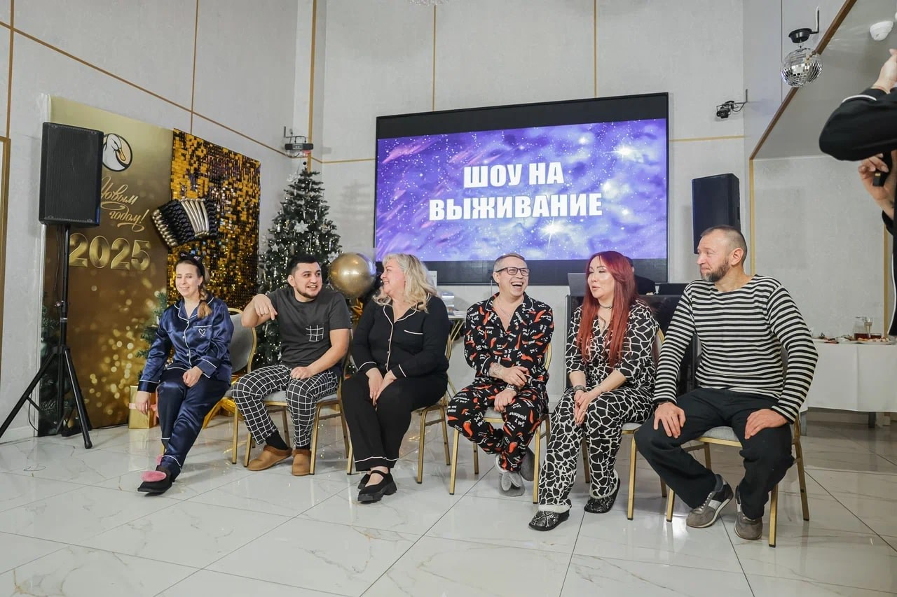 Пижамная вечеринка 2025. Ведущая праздников и мероприятий Ирина Гумерова