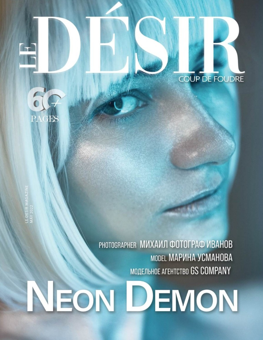 Публикация в журналах