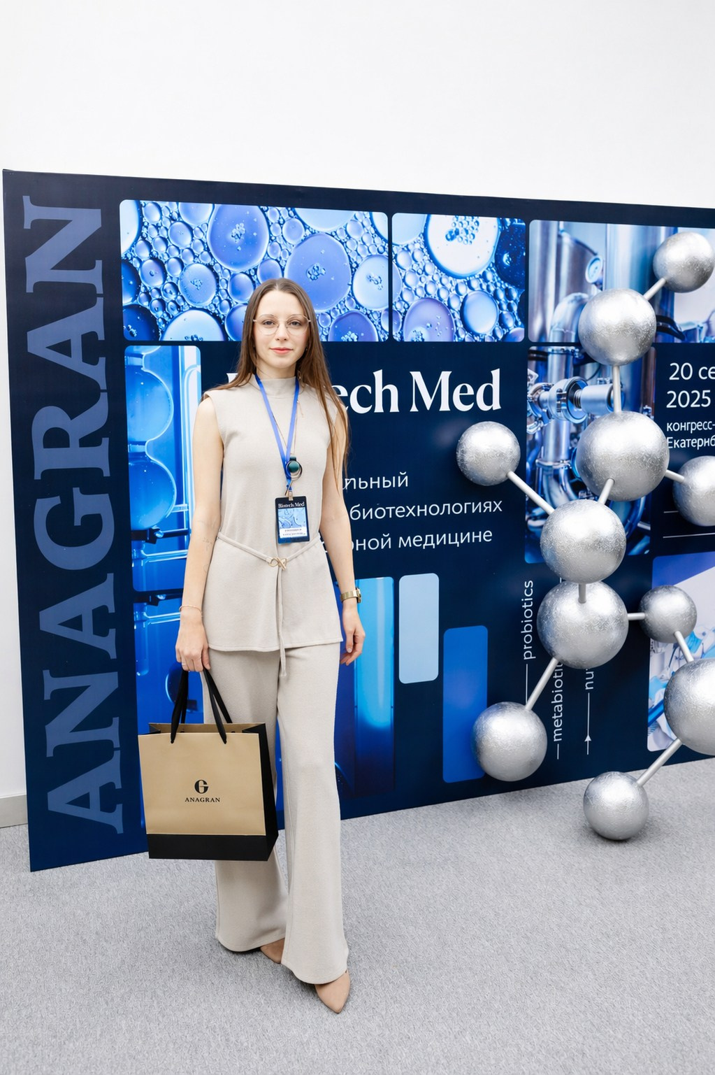 Репортажный фотограф в Екатеринбурге и Москве | Фотосъемка конференции Anagran Biotech Med. Фотограф Дмитрий Судаков — Свадебная и репортажная съемка в Екатеринбурге и Москве