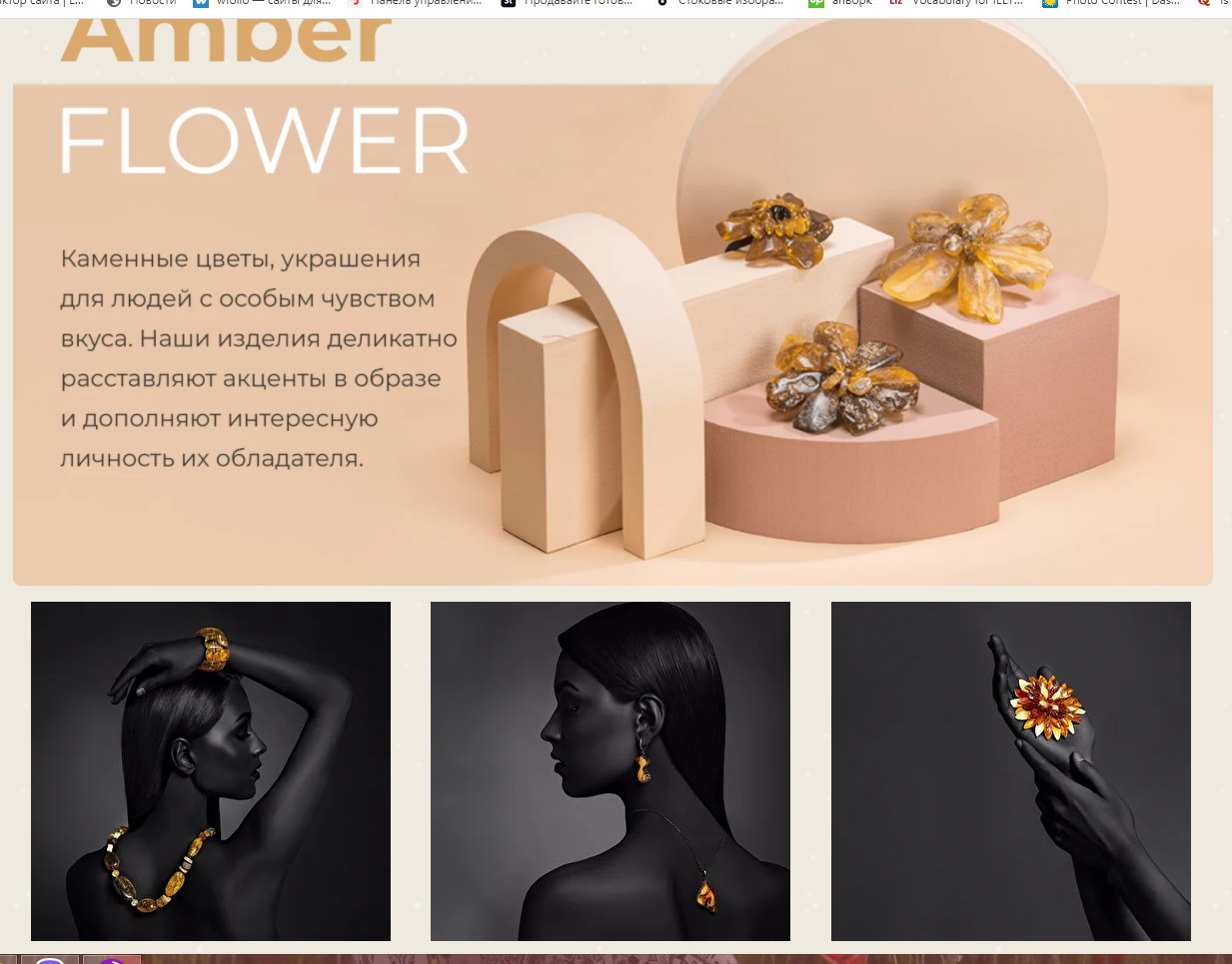 Фото контент. Фотостудия «Gelios». Фотосессии в Калининграде