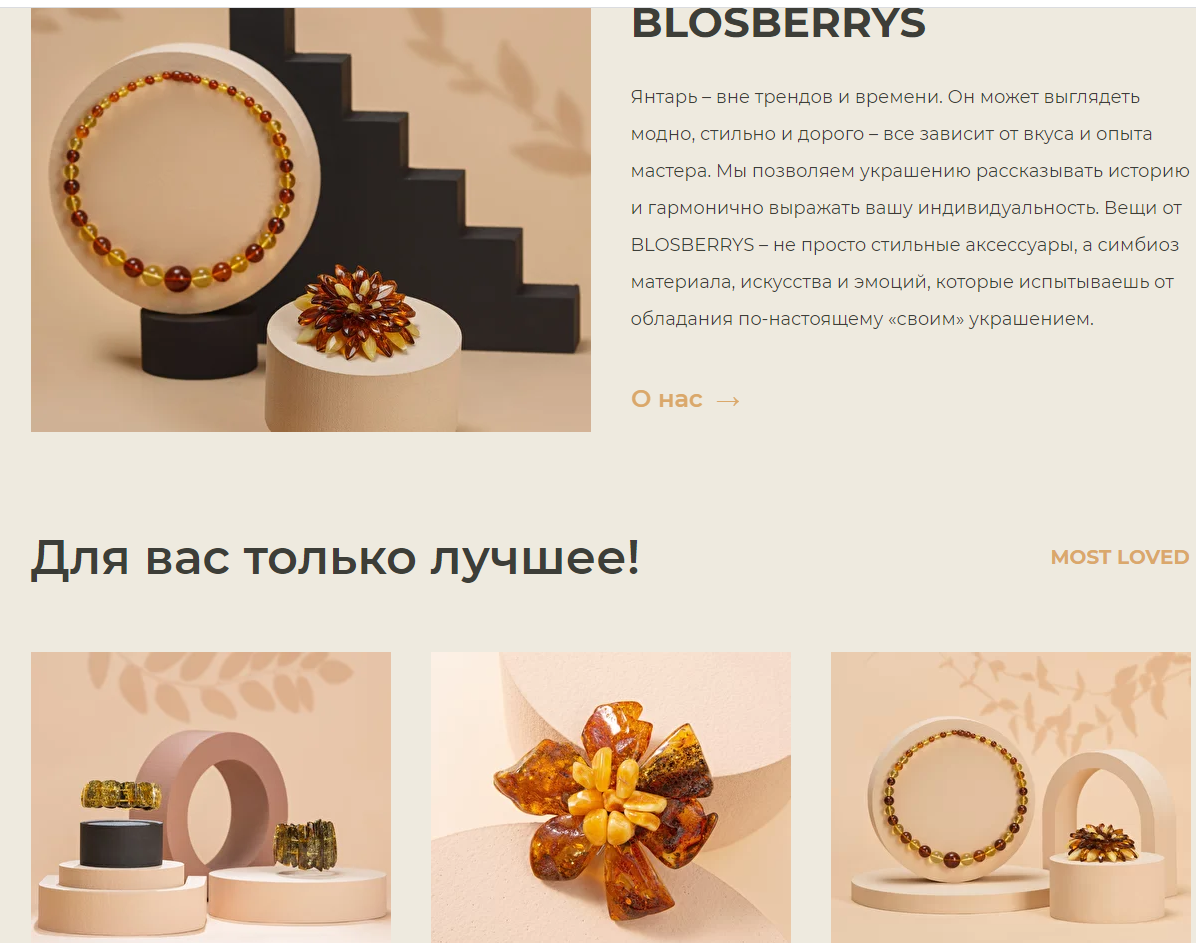 Фото контент. Фотостудия «Gelios». Фотосессии в Калининграде