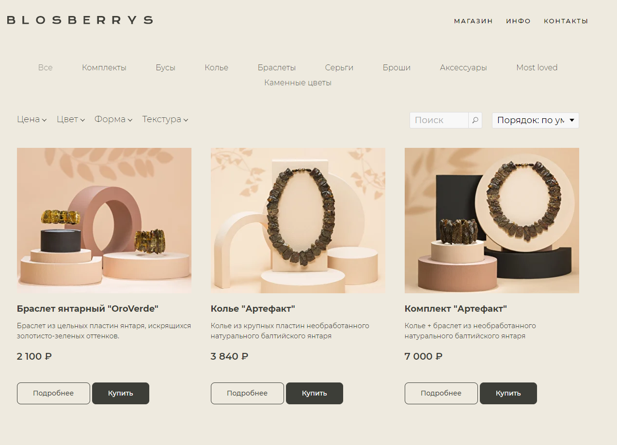 Фото контент. Фотостудия «Gelios». Фотосессии в Калининграде