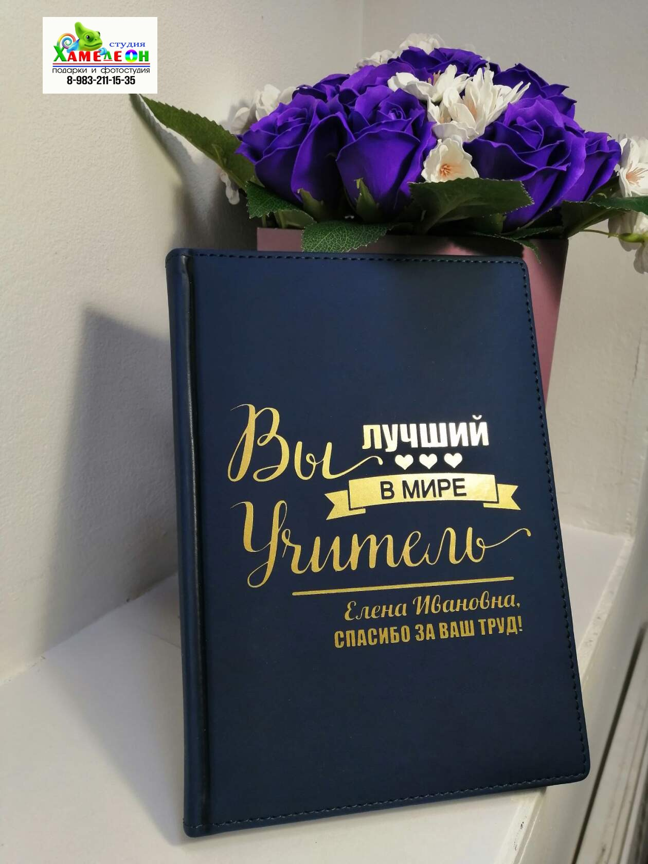 БЛОКНОТЫ. Детский и Школьный фотограф Светлана Гулова