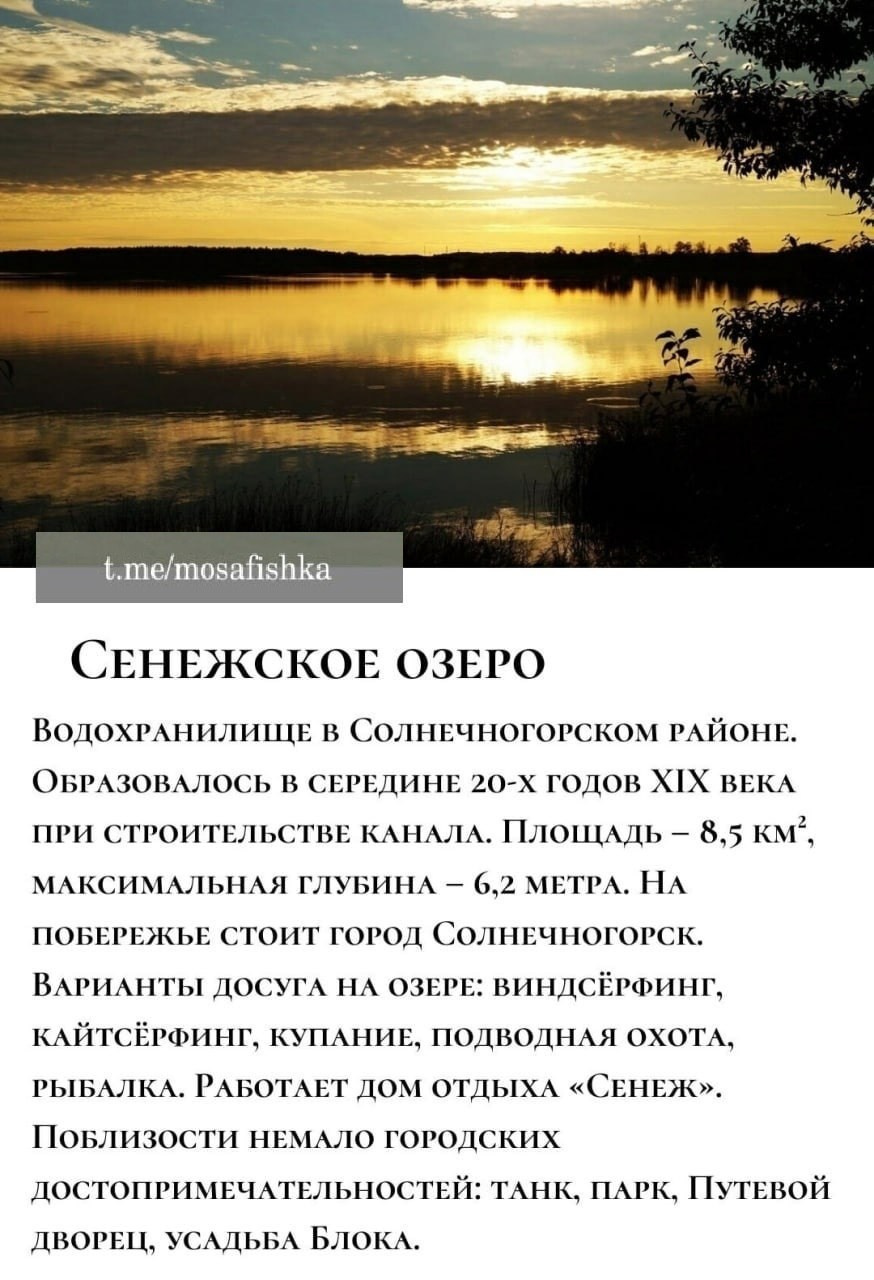 Локации для фотосессии в Москве