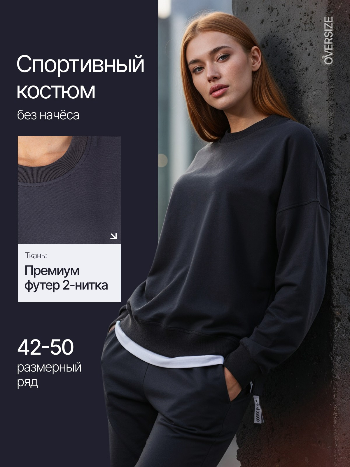 Дизайн карточек/одежда. Главная