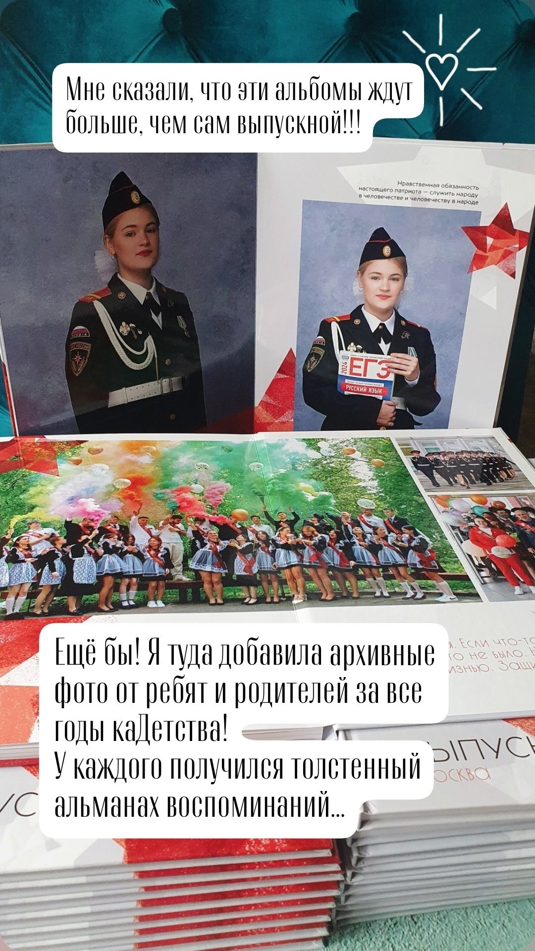 ВЕРСТКА И ПЕЧАТЬ ФОТОАЛЬБОМОВ. Портретный фотограф в Москве Елена Фадеева