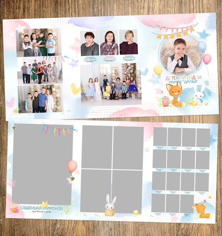 выпускной альбом Чита, фотограф Чита, школьный фотограф Чита, выпускной Чита, выпускной детский сад, школьный портрет, фотограф для выпускного