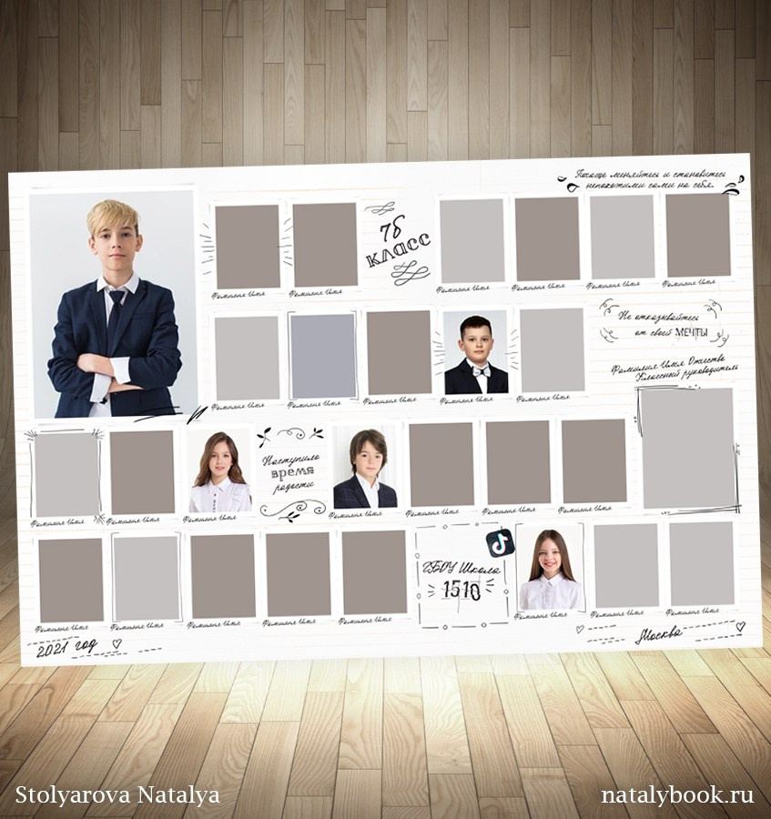 Столярова. Medlori fotobook Выпускные альбомы в Липецке Лариса Медведева