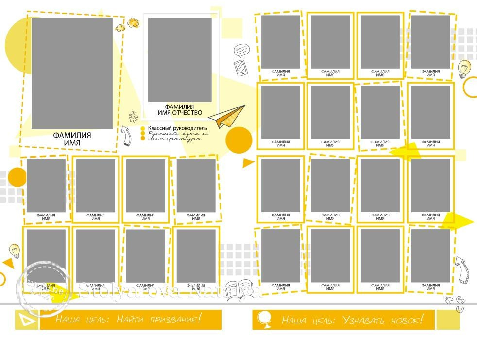 Выпускной альбом, Фотокнига для начальной школы «МОИ МЕЧТЫ».&nbsp;&nbsp;Виньетка