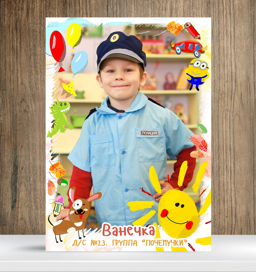 Выпускной альбом для детского сада «Ванечка», Портрет и&nbsp;рамка для общего фото.
