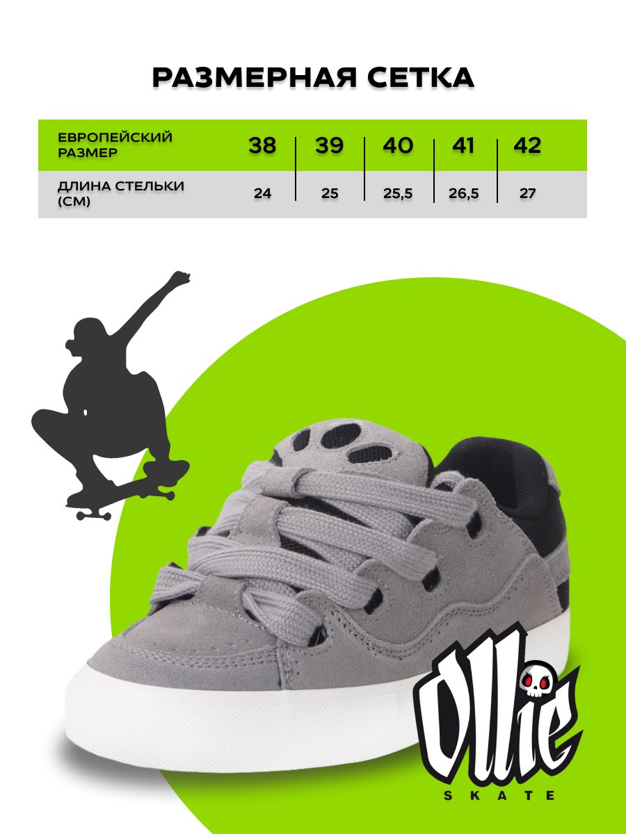 Обувь. Фотограф Маша Ривер Ногинск Электросталь Москва