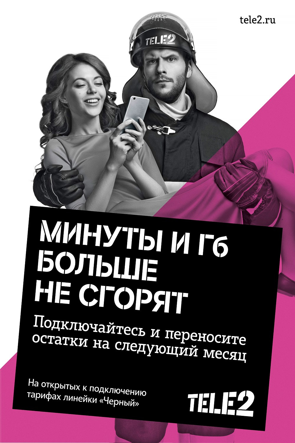 Retouch. Mikhail Malyugin | Portrait & Commercial photographer